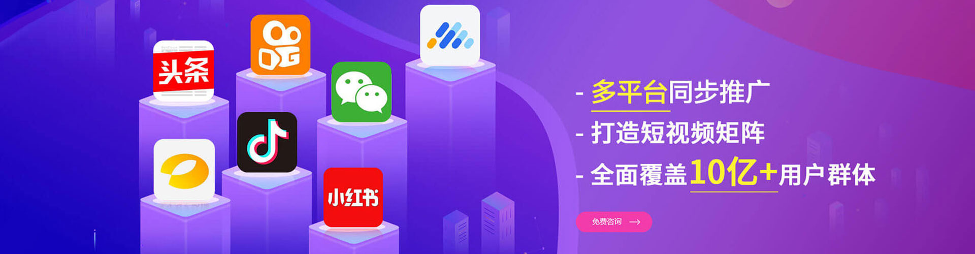 康乐百度如何推广