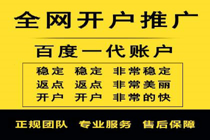 百度推广托管服务——广告效果优化的秘诀