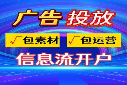 高效SEM竞价托管案例：企业营销新思路