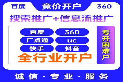 SEM开户全流程解析：成功案例分享