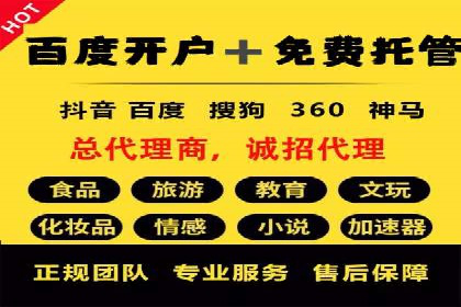 案例解读：信息流代理在教育培训领域的应用
