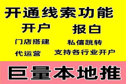 微博信息流算法解析与应用